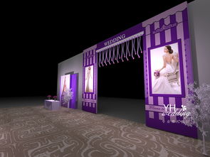 11月紫色婚礼全套效果图