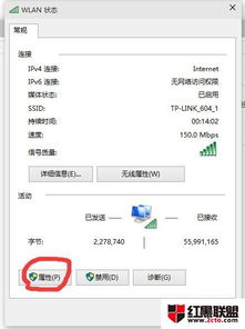 win10网速优化设置教程