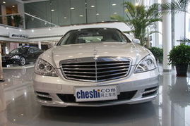 【S350 3.5 AT豪华型2010款报价及图片_配置-梅赛德斯-奔驰(北京)中心】 - 网上车市