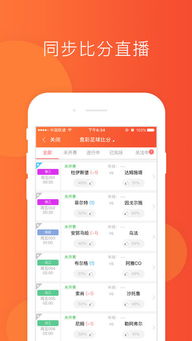 彩票旋转矩阵大全苹果app·探索尽享数字娱乐新世界”