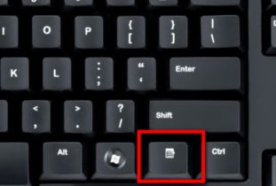 键盘有快捷键能代替鼠标的右击功能吗 