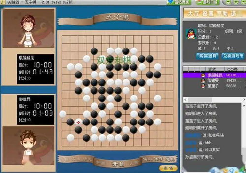 复雅棋韵丨16强选手齐亮相,半决赛不容错过