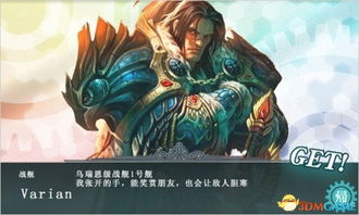 效仿美帝船只命名 魔兽6.2船坞以游戏NPC命名舰船 