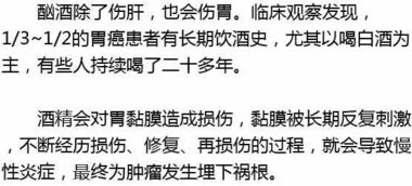 8种东西吃多了,胃癌可能找上门 你家餐桌上就有 关于胃镜的一个真相 