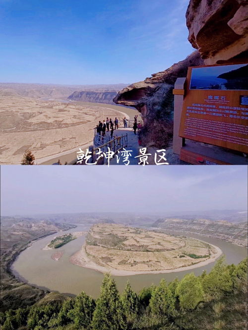 国内小众旅行地 延安旅游必打卡景点合集 