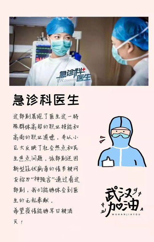 在家也精彩丨寒假生活指南