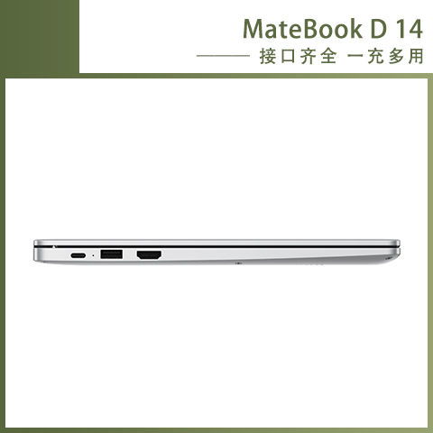 matebookd14安装win10