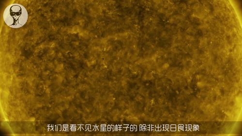 太阳和水星之间是啥,书上说太阳系里水星和太阳之间还有行星 我认为荒唐 你想一想吧！行星和行星之间还有一定的间隔距离 不是吗