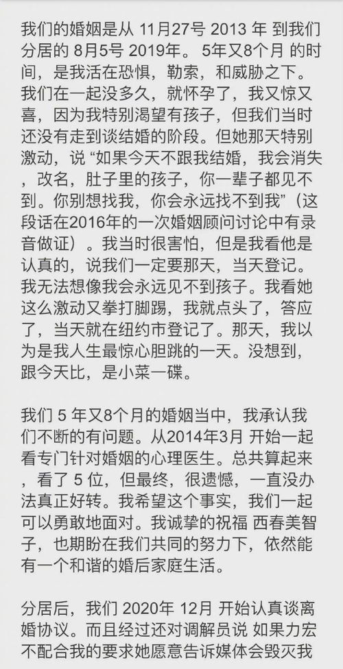 王力宏又发文回应李靓蕾,是嫌大家骂得不痛快吗