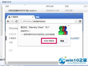 chrome浏览器win10安装包