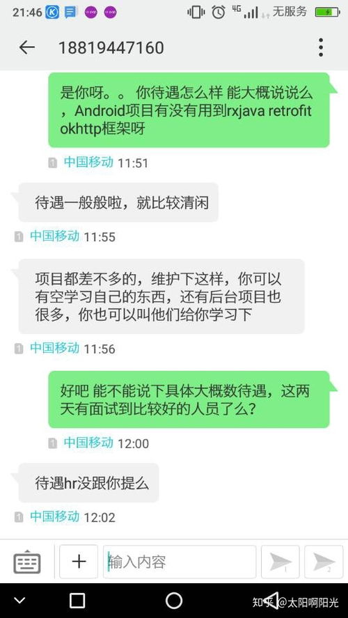 广州讯为科技怎么样 