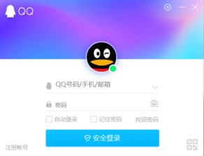 qq小号怎么弄好看点(QQ怎样创小号)(qq弄小号怎么弄)