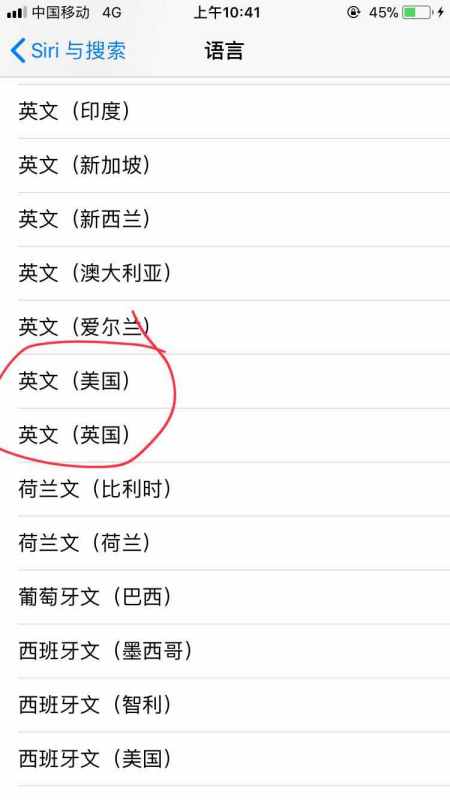 苹果手机如何把语音控制改成英文 