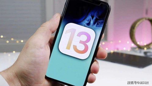 苹果发布 iOS 13.3.1首个测试版