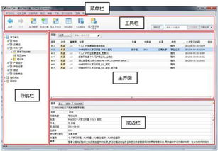 注册人员查重工具，轻松识别重复内容