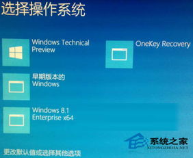 win10怎么进入WIN10Re