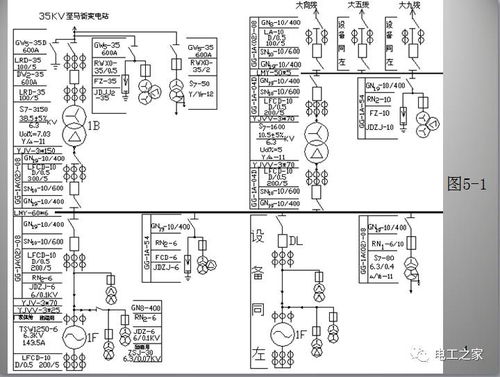 两种特殊接线方式牵引变压器分析