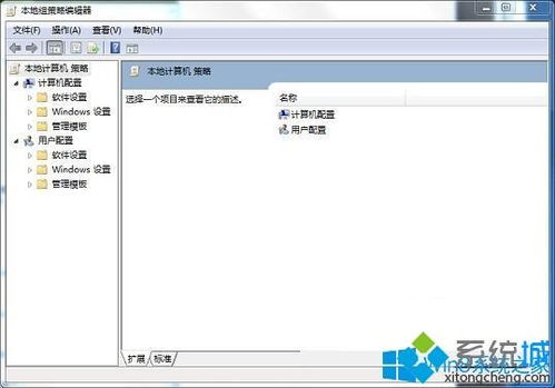 win10系统在不变的情况下怎么换盘