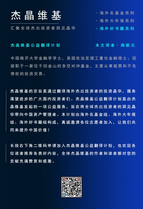 中国经济概论考试题:中国为什么要发展股票市场