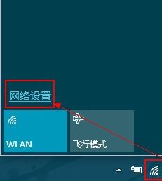 win10不显示wifi输入密码