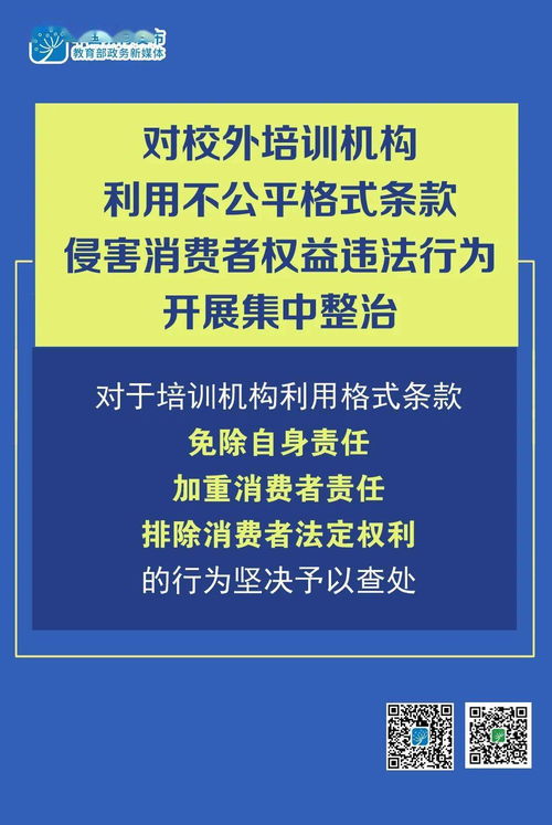 国内有股票实战培训机构么？哪位亲来说说：