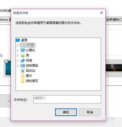 win10默认选项次电脑