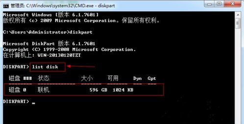 win10系统硬盘序列号怎么看