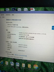 win10显示i5只有单核