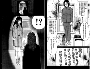 金田一绞首学园漫画 搜狗图片搜索