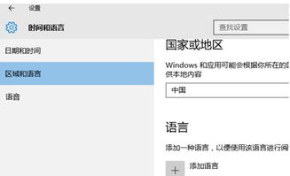 win10自带输入法怎么输入音调