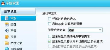 包含qq群怎么设置敏感词汇提醒的词条,在手机版qq怎么设置不准群里新成员查看消息