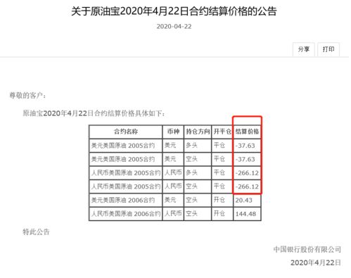 主账号该合约不允许开仓是什么意思?