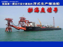 中国自行设计的十大名船 