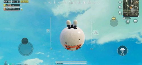 和平精英游戏中唯一一个大号汤圆头,玩家戴上后变成了热气球