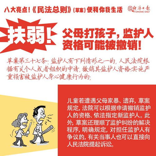 诉讼时效名言;丘尼特法官的名言？