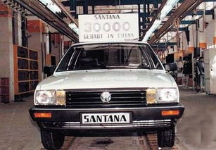 桑塔纳汽车品牌(桑塔纳是哪国品牌)
