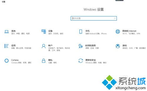 win10电脑系统盘廋身