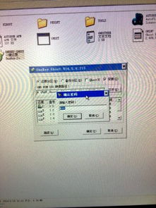 win10安装时需要输入密码