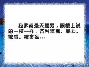 你恨天蝎座 我恨射手座 天蝎vs射手,哪个您最受不了 