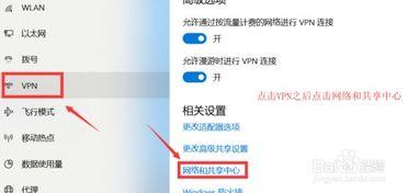 win10设置网络汇聚教程