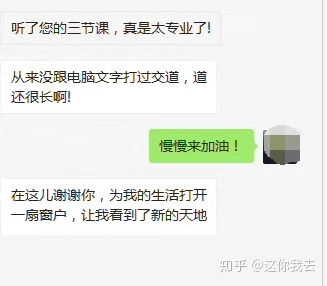 微信公众号里的付费网络学习课程靠谱吗 