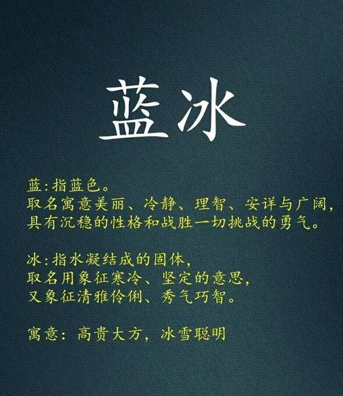 宝宝起名字 好听有气质,文雅大气的女孩名字