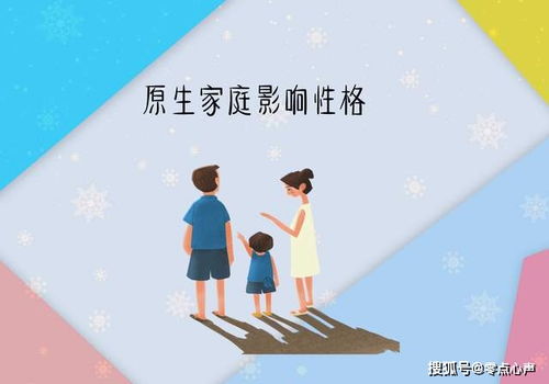 啃老坑爹已过时 现在流行啃女 毛晓彤为原生家庭正名,学会自我救赎才能重生