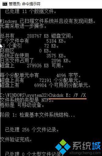 怎么还原win10磁盘摆放