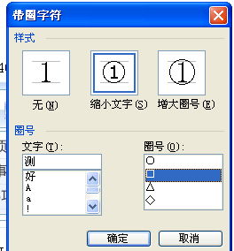 如何在方框中填入数字 