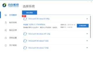 重装win10后看我的电脑