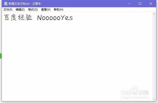 win10系统怎么安装新字体