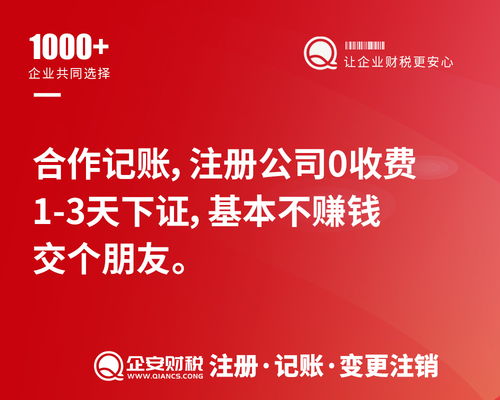 广州亚信入职自考的可以吗,自考本科可以去银行吗？