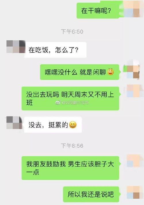 网友晒表白被拒的聊天记录,这样的女生真的好温柔