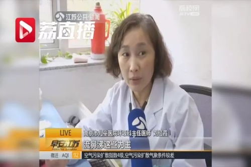 流感肆虐 大肚婆感冒了怎么办